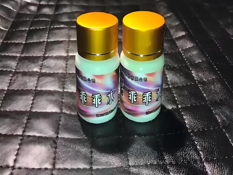 女士专用红蜘蛛6217-hqY型号